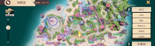 《梦想新大陆》探索奇遇这鱼能烤炸任务完成攻略