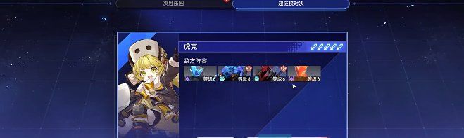 《崩坏星穹铁道》1.4好…好方成就攻略
