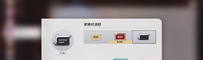 《崩坏星穹铁道》1.4好…好方成就攻略