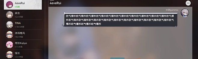《崩坏星穹铁道》1.4好…好方成就攻略