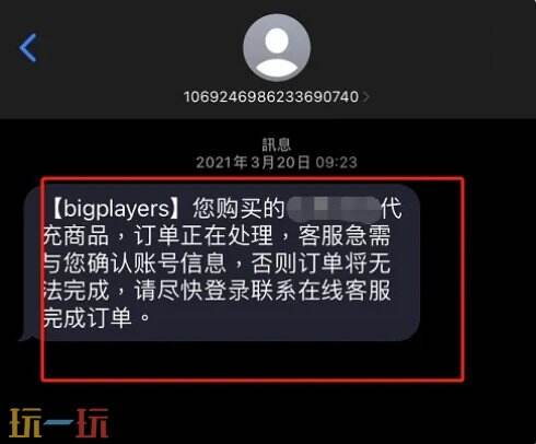 现代战舰充值平台推荐 安全秒到账充值入口