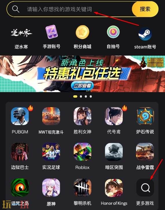现代战舰充值平台推荐 安全秒到账充值入口