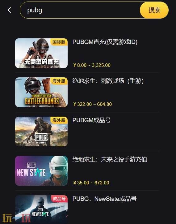 现代战舰充值平台推荐 安全秒到账充值入口