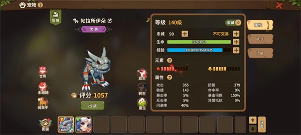 今日首测《石器时代：觉醒》重磅来袭