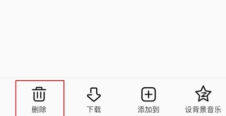 《QQ音乐》恢复删除的歌曲方法详细介绍