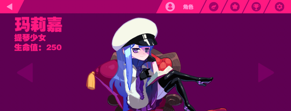 musedash玛莉嘉黑衣少女动态壁纸汇总