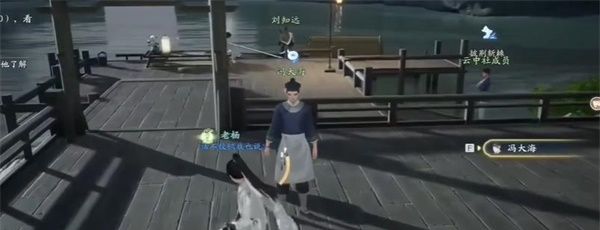 《射雕》搀枪卷飞埃成就攻略