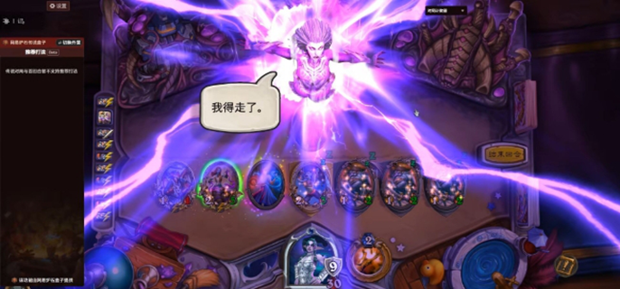 炉石传说绿野大作战怎么玩图一
