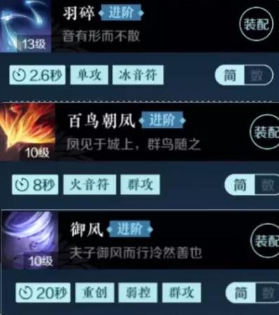 高爆发技能搭配打法图一