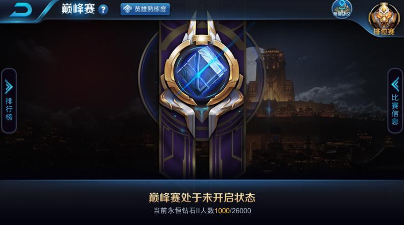 大逃杀模式真来了！武器野怪曝光 反弹之弓有点厉害