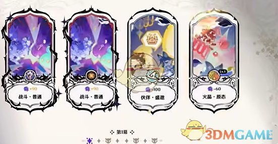 《原神》10月幻想真境剧诗困难模式*幕通关攻略